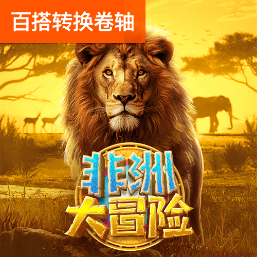 皇冠APP体育