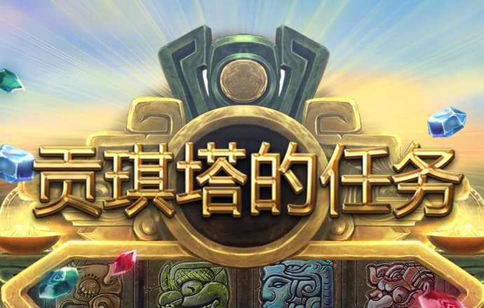 08网球赛